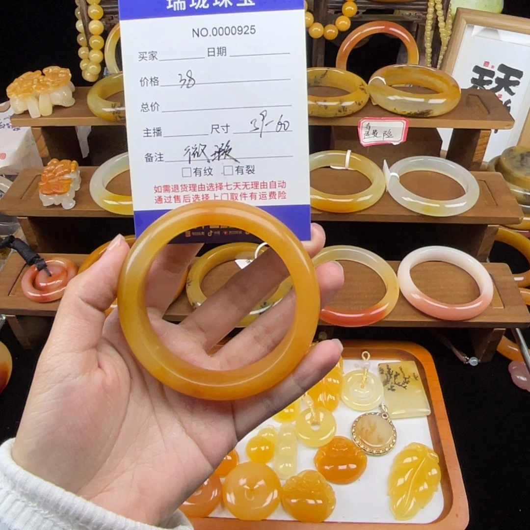 石英质玉（黄龙玉）未镶嵌手镯00925