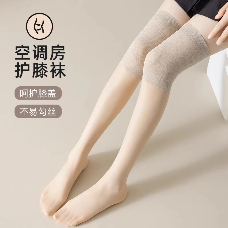 清悠虎防滑护膝丝袜女膝盖保暖过膝长筒夏季薄款空调房中筒小腿袜
