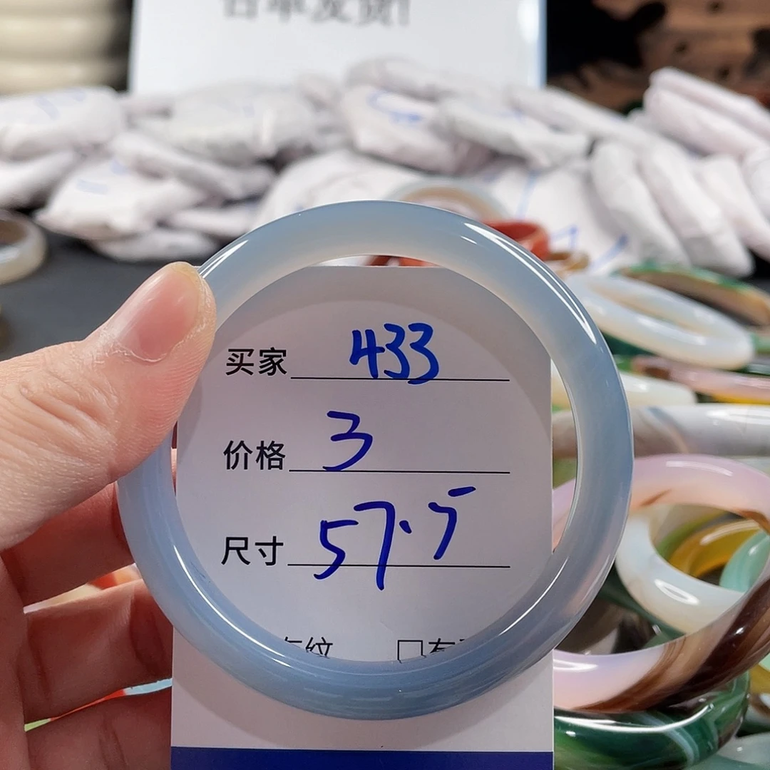 手镯玛瑙/玉髓未镶嵌