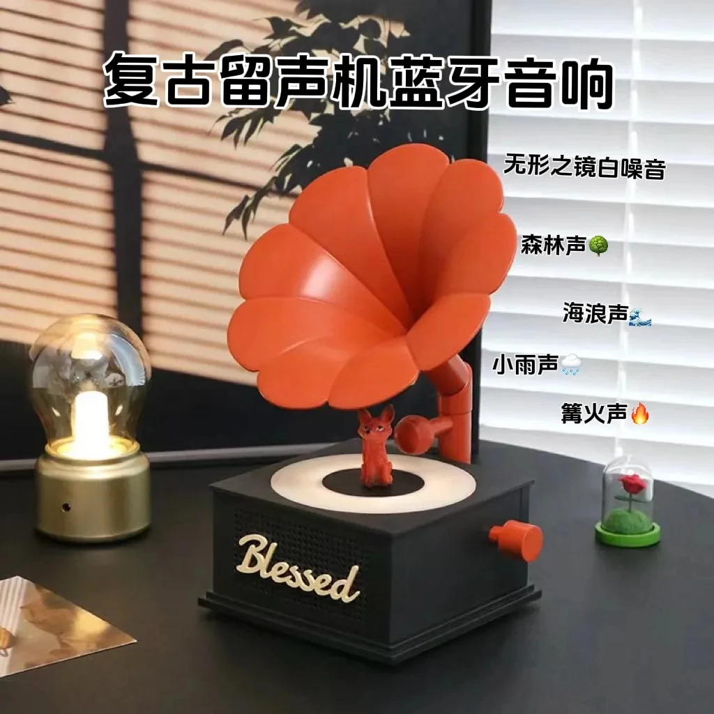 生日礼物幸运留声机音响复古经典唱片机造型怀旧氛围灯生日礼物