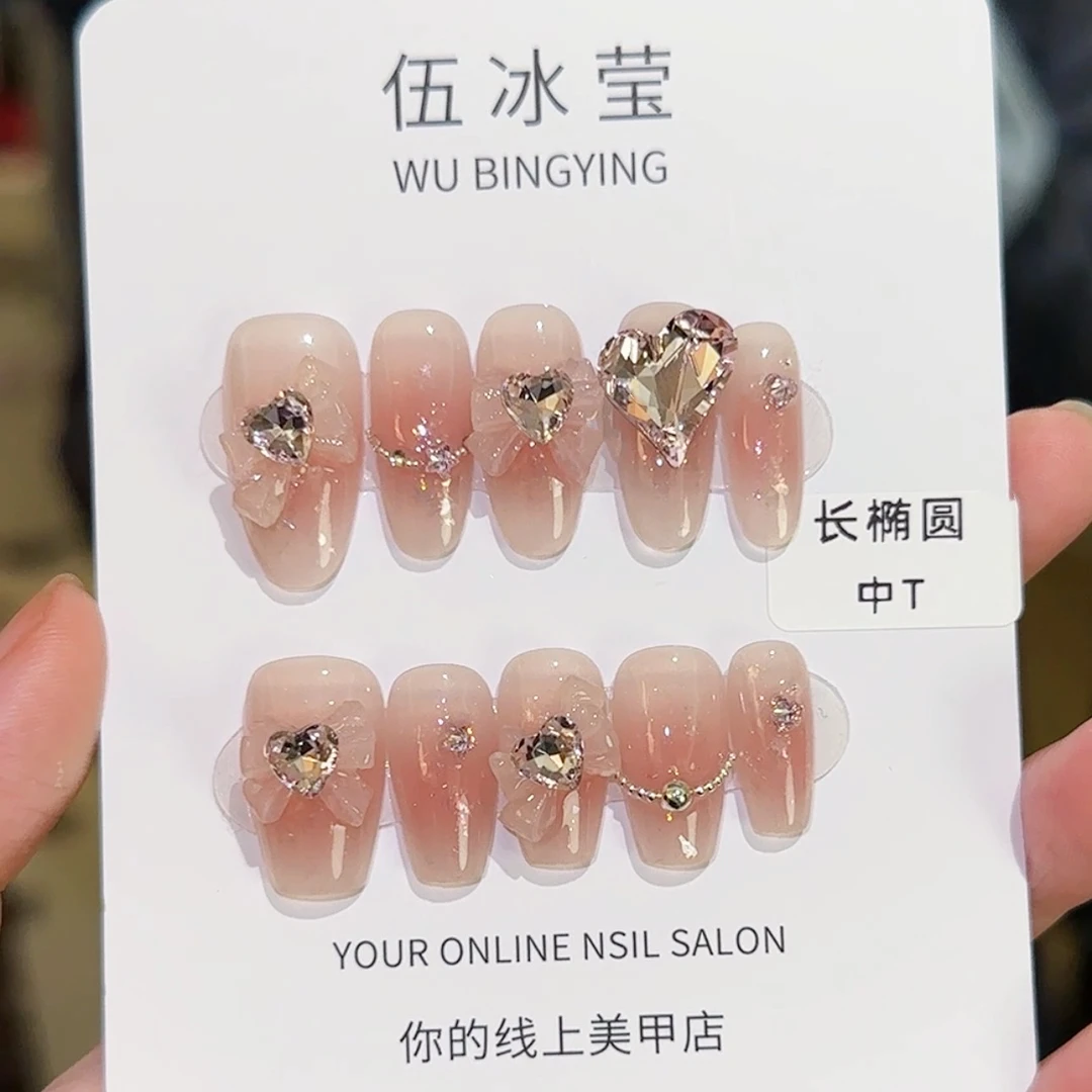 《真爱》纯手工爱心钻美甲贴片长款渐变显白轻奢穿戴甲