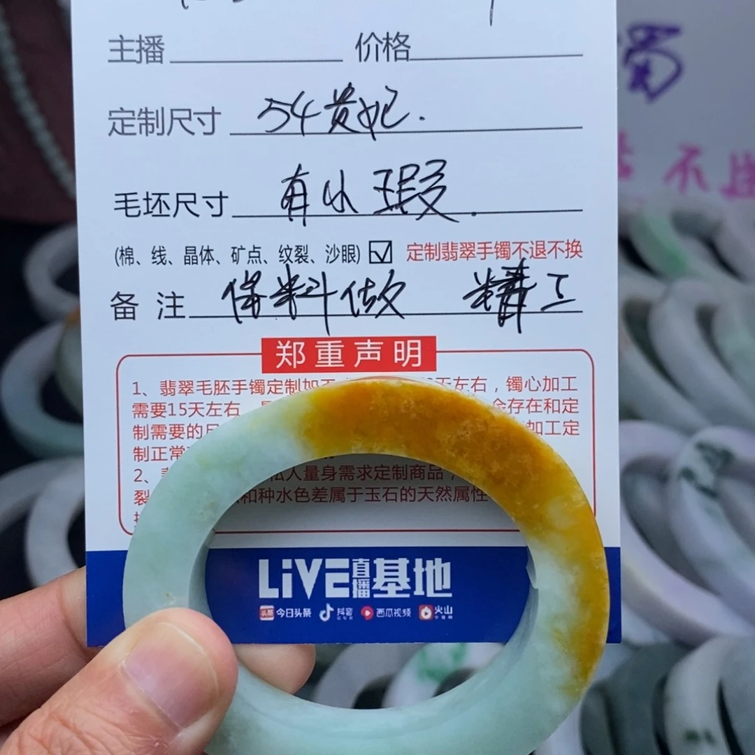 定制翡翠贵妃未镶嵌佳***行