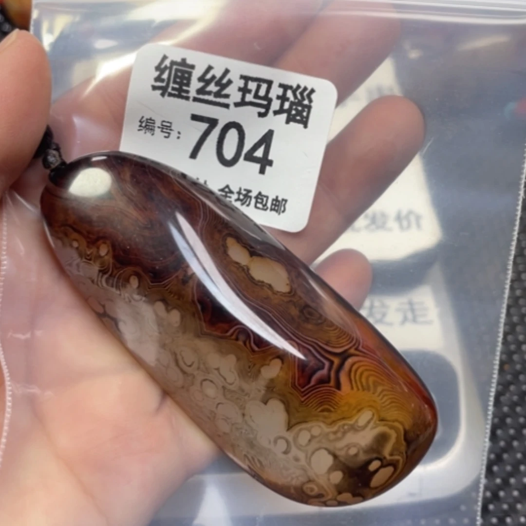 【闪购商品】未镶嵌颈饰玛瑙/玉髓