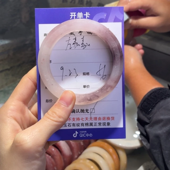 左***嘉未镶嵌手镯石英质玉