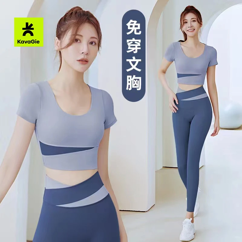 Kava Gie【瑜伽两件套】瑜伽服带胸垫短袖长裤健身显瘦夏新款套装女