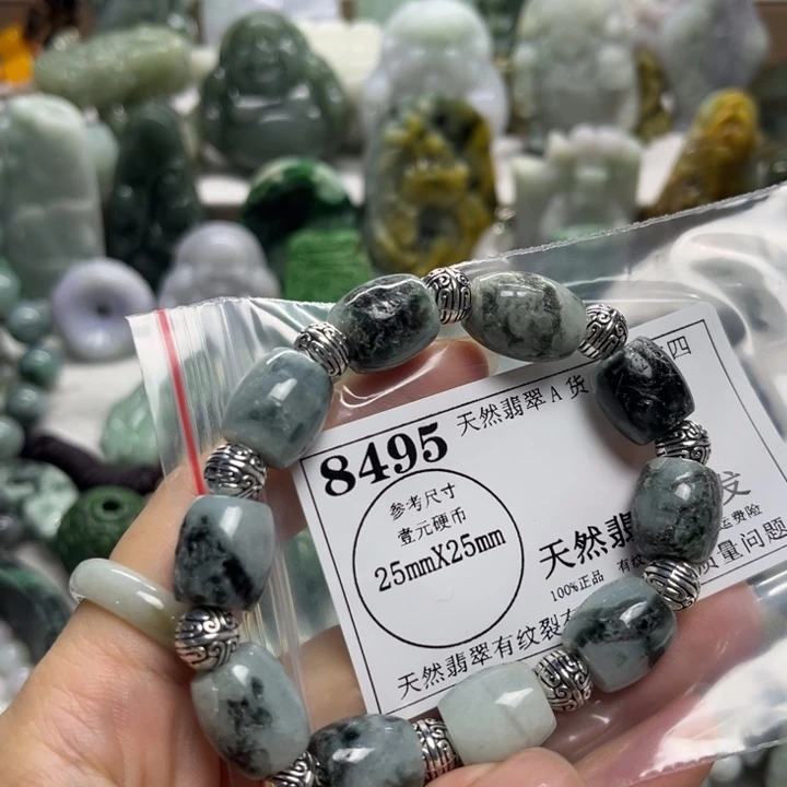 翡翠未镶嵌颈饰8495瑕疵