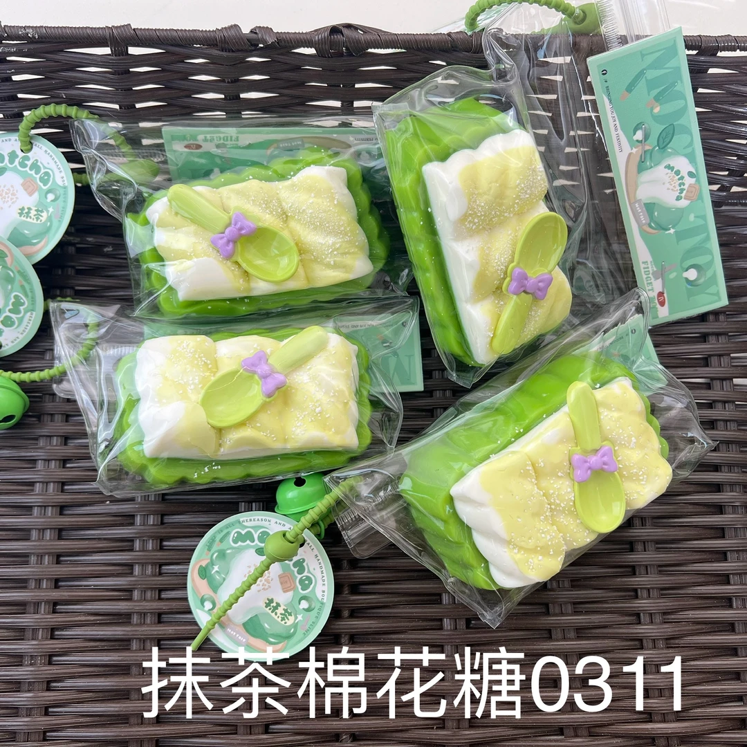 【抹茶棉花糖0311】手工捏捏解压DIY玩具默认微瑕介意慎拍