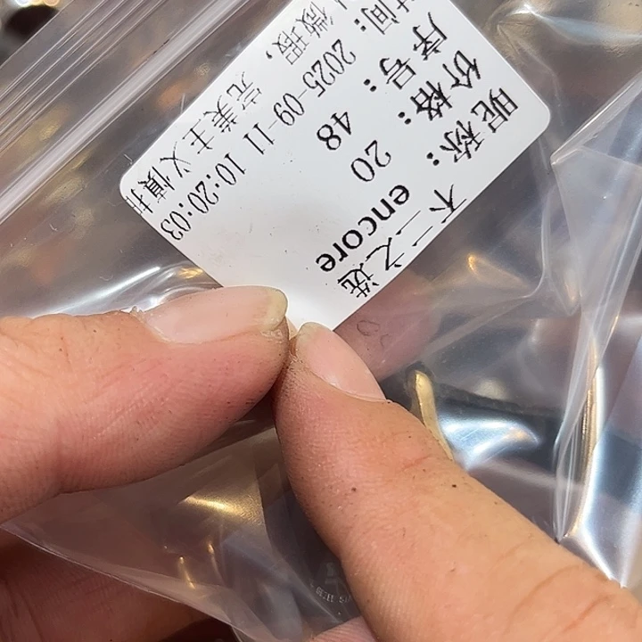 e***e瓷片好的我真的是太喜欢