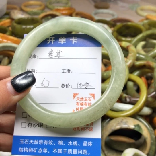 未镶嵌蛇纹石玉手镯喜*