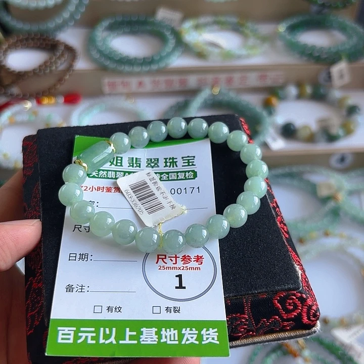 翡翠未镶嵌手链手串171