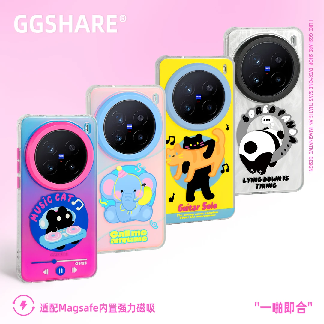 GGSHARE【适用VIVO】多款原创设计唱片猫X200Promini磁吸手机壳IMD