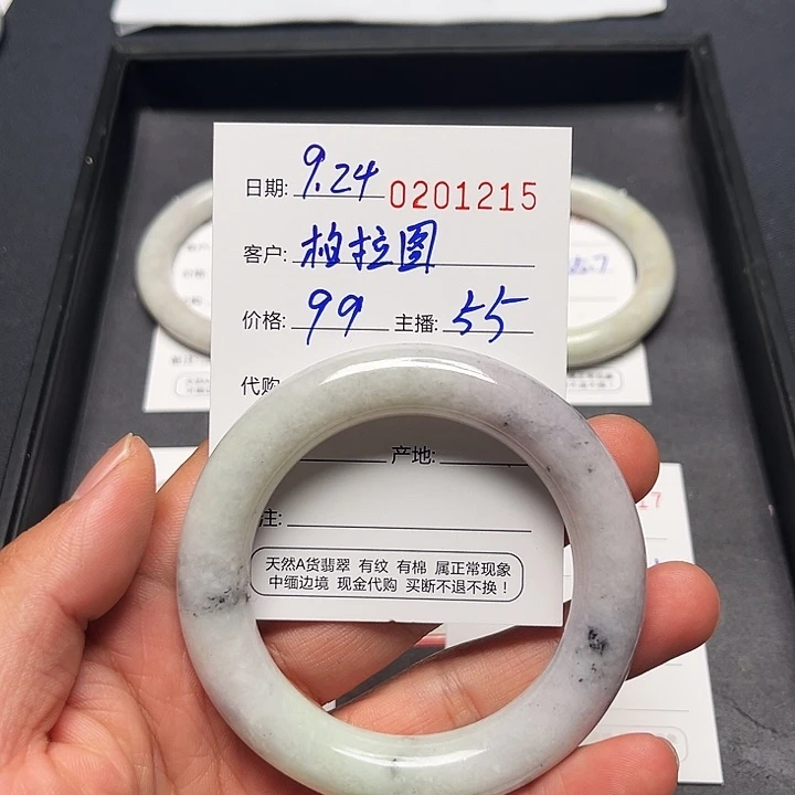 未镶嵌戒指翡翠翡翠手镯圈口55