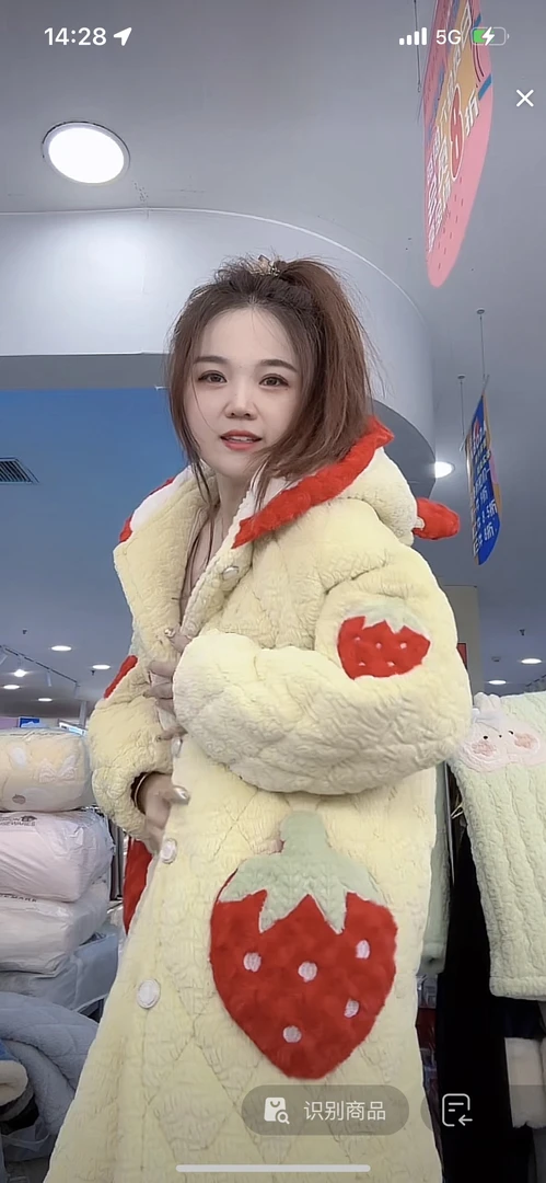 2024新款草莓短款家居外穿