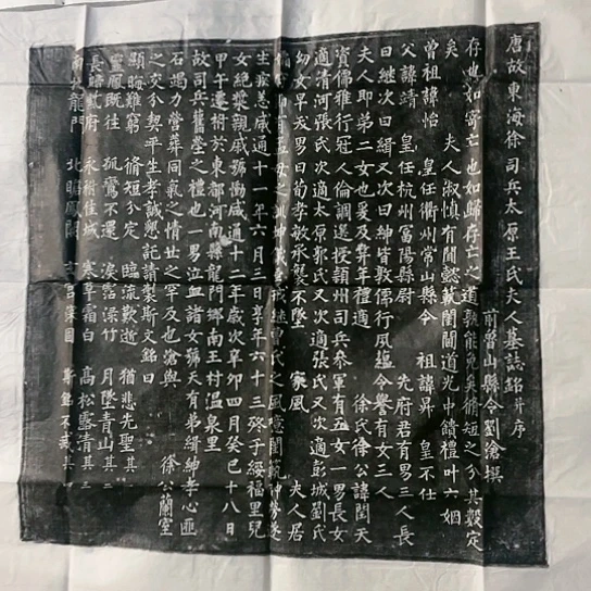 【闪购商品】拓片用纸其他用****2王氏
