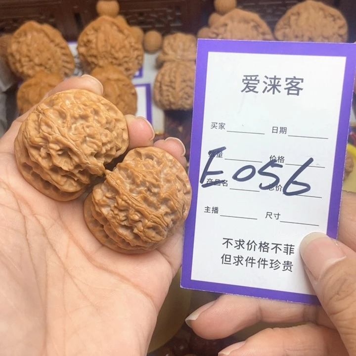 把件桃核39苹果园……
