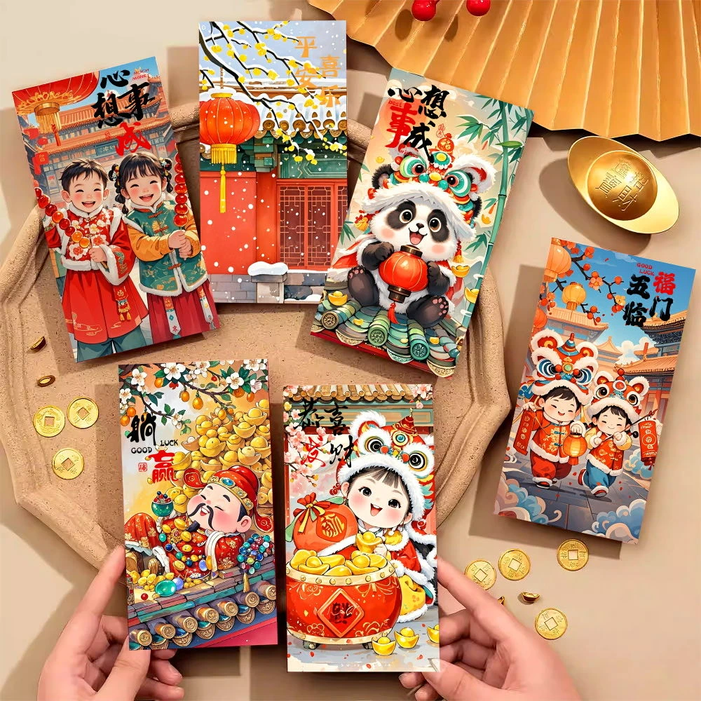 【30个】醒狮萌娃熊猫福娃.红包年画中式创意利是封蛇新年压岁红包