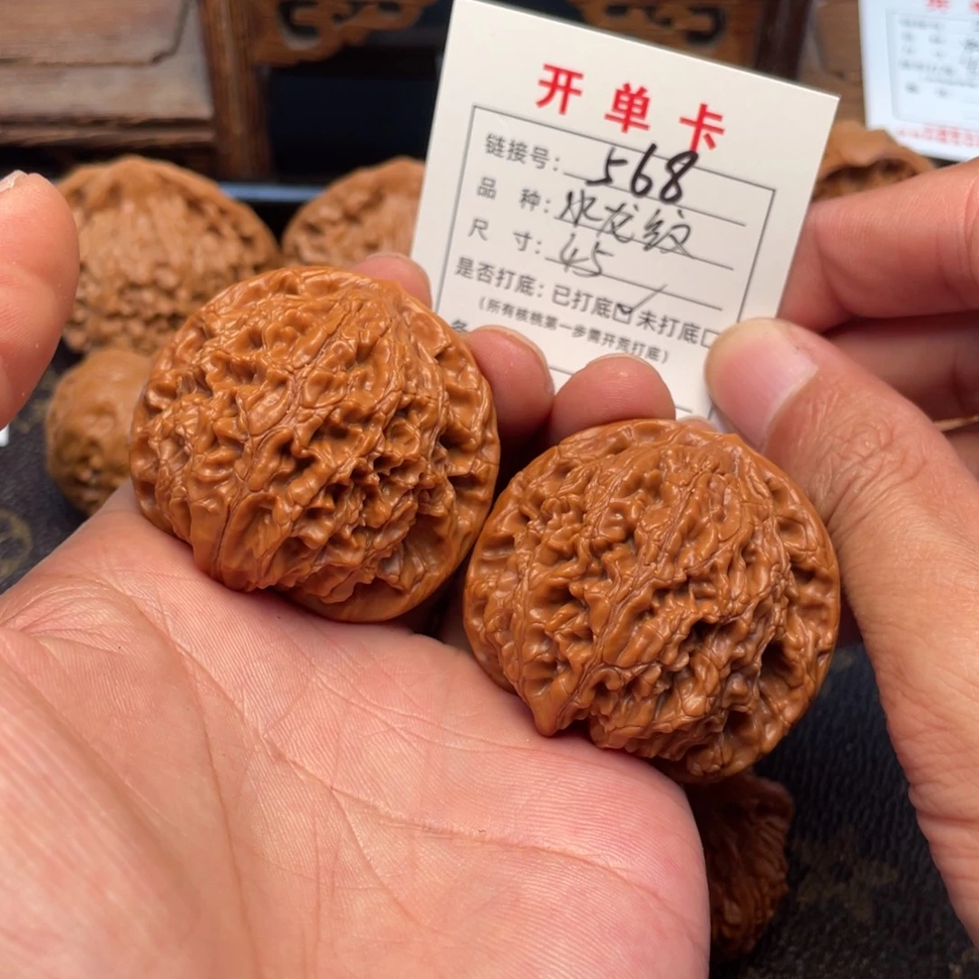 吊坠桃核文玩核桃