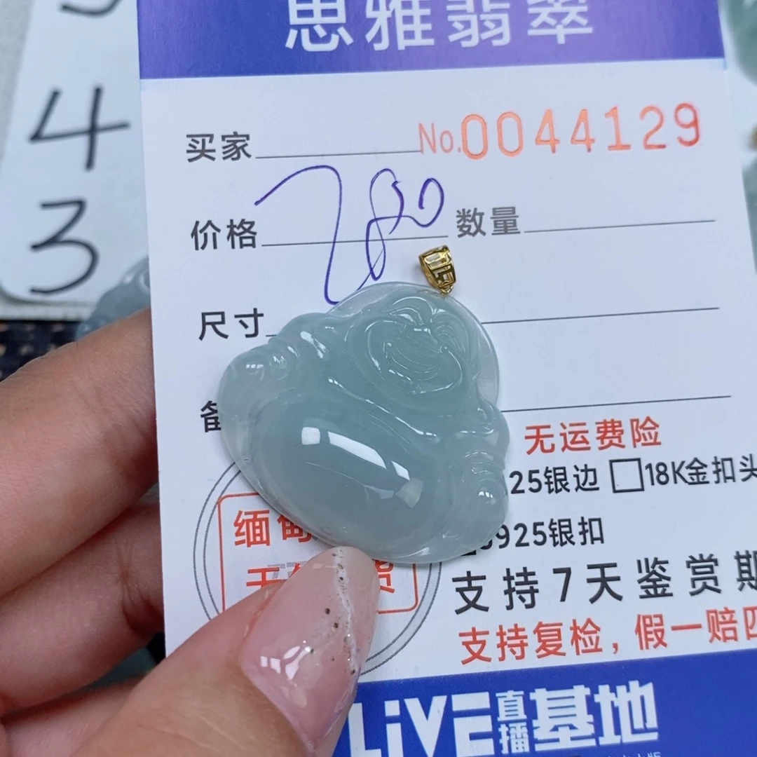 颈饰未镶嵌翡翠天然缅甸翡翠