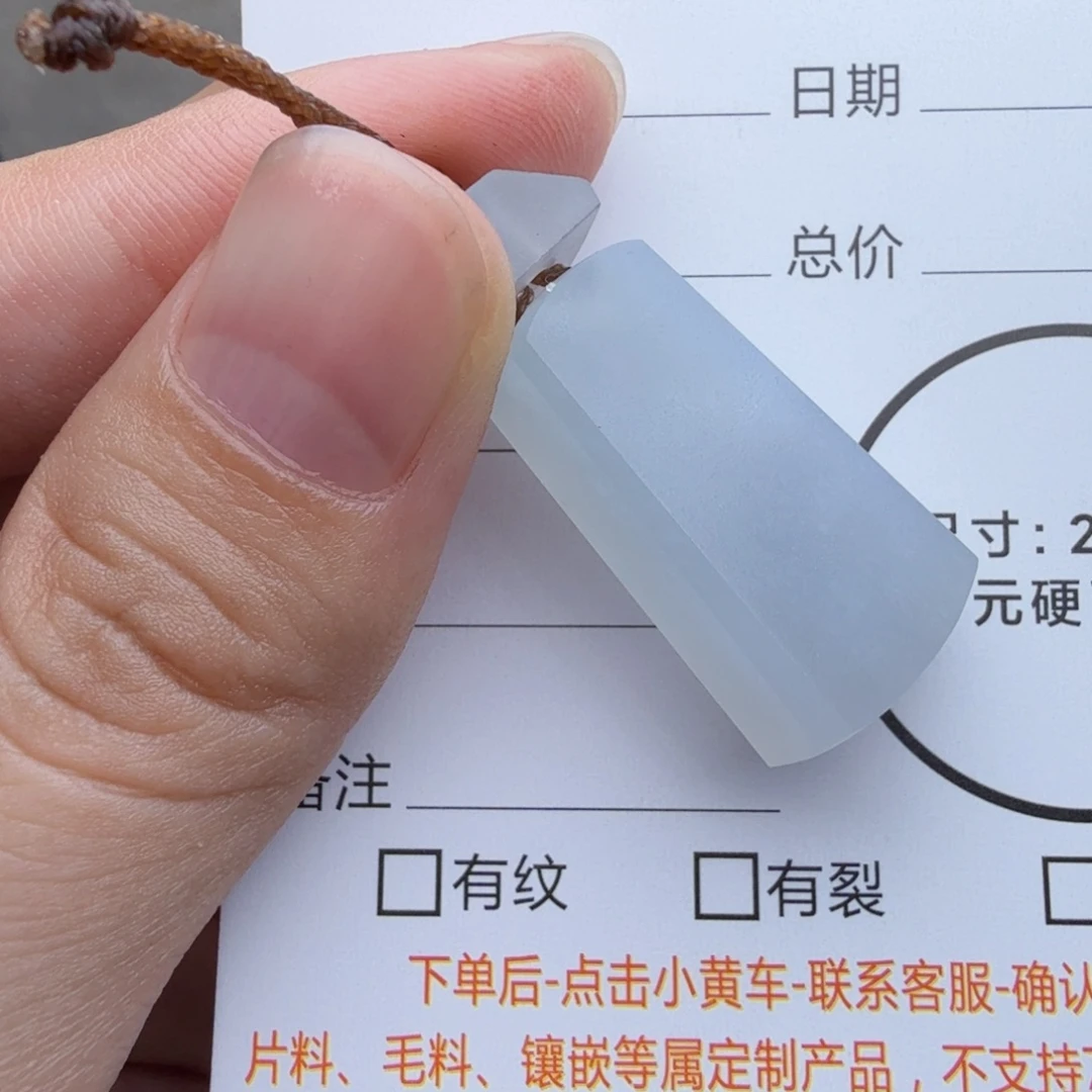 定制翡翠未镶嵌包工
