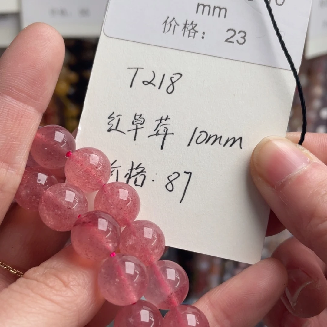 长石裸石未镶嵌编号-T218