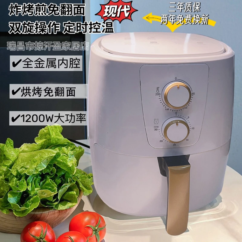 现代烤箱全自动多功能一体机家用大容量空气炸锅智能空气炸锅