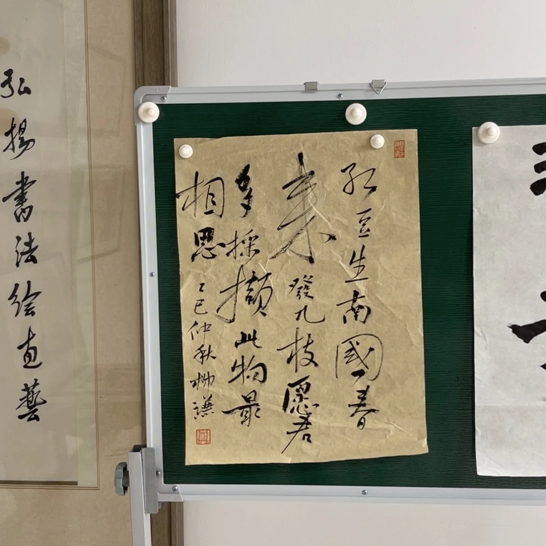 书法柳谦 红豆生南国