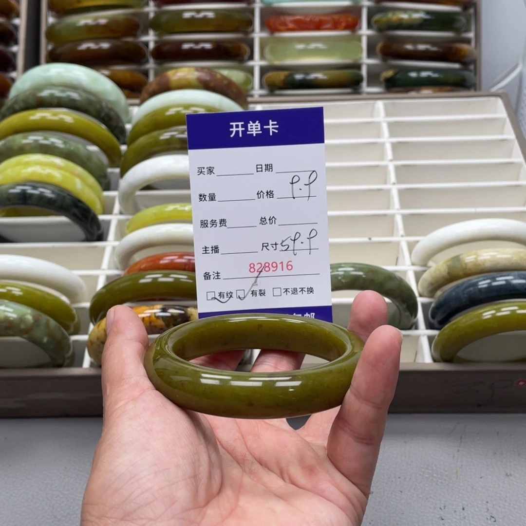 蛇纹石玉未镶嵌手镯改****）