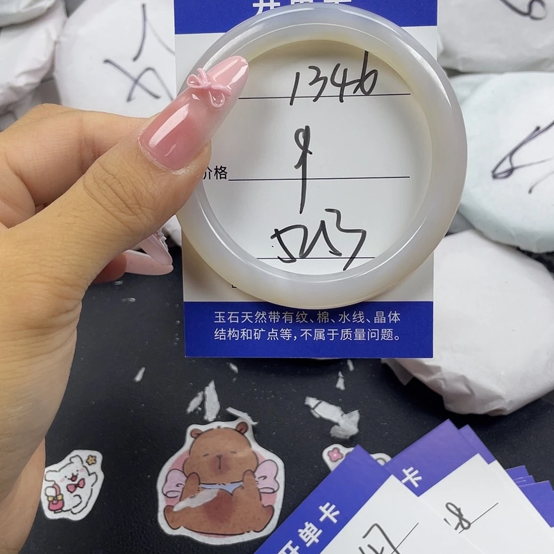 手镯玛瑙/玉髓未镶嵌