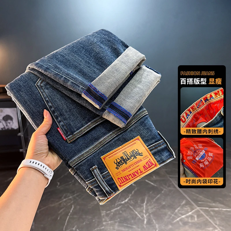 2025秋季爆款轻奢潮牌牛仔裤男士简约弹力百搭直筒休闲长裤男831