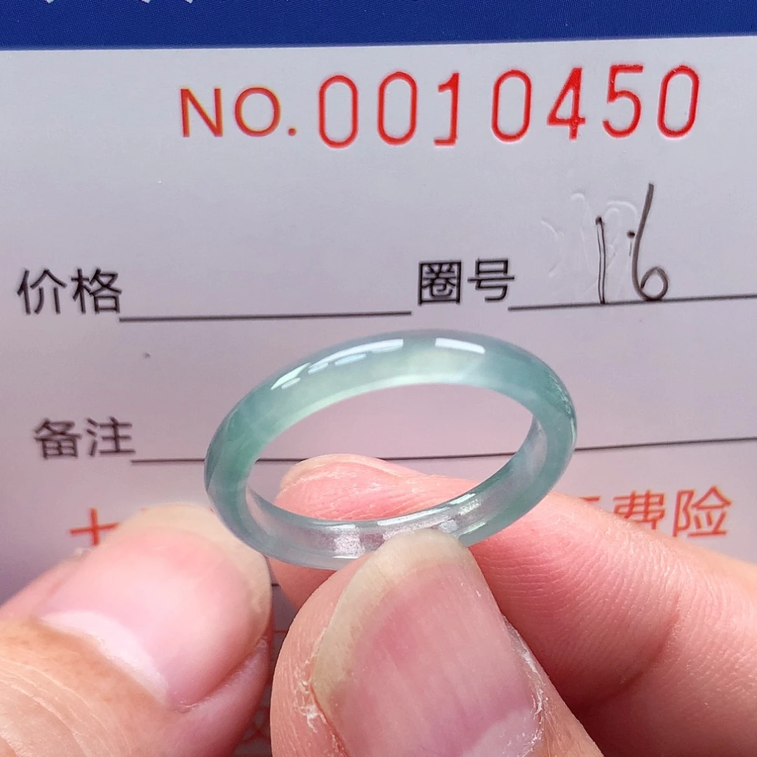翡翠未镶嵌戒指天然