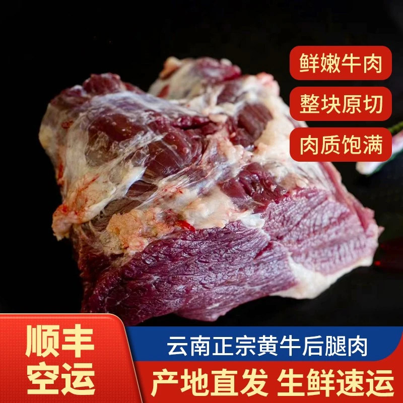 整切牛排中营【瘦肉组合】（新号开播任意选部位）牛肉新鲜大块瘦肉真