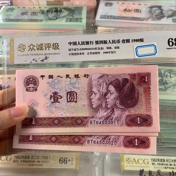 801金龙王全新十连号，带荧光，号随机