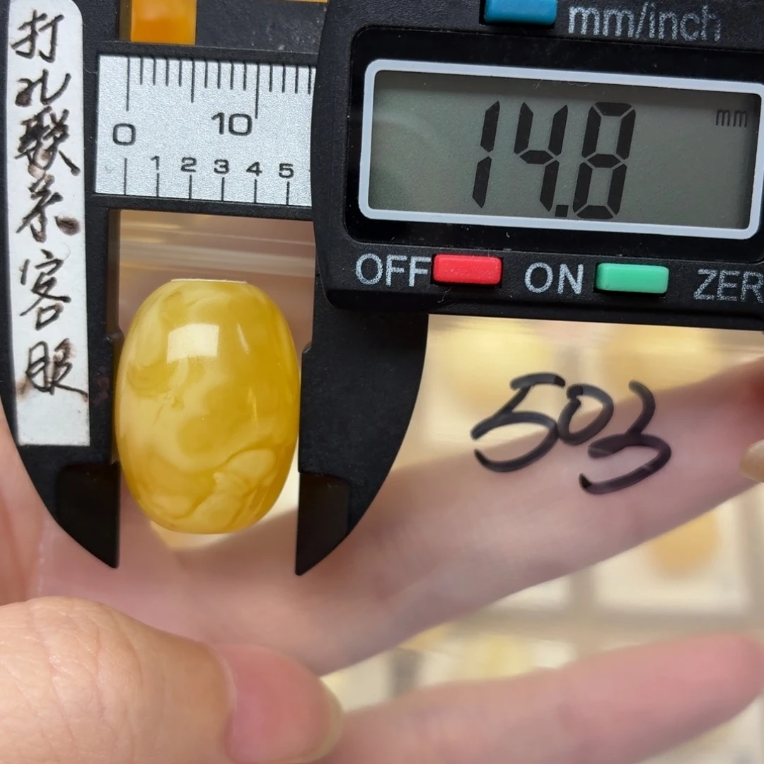 蜜蜡未镶嵌裸石蜜蜡