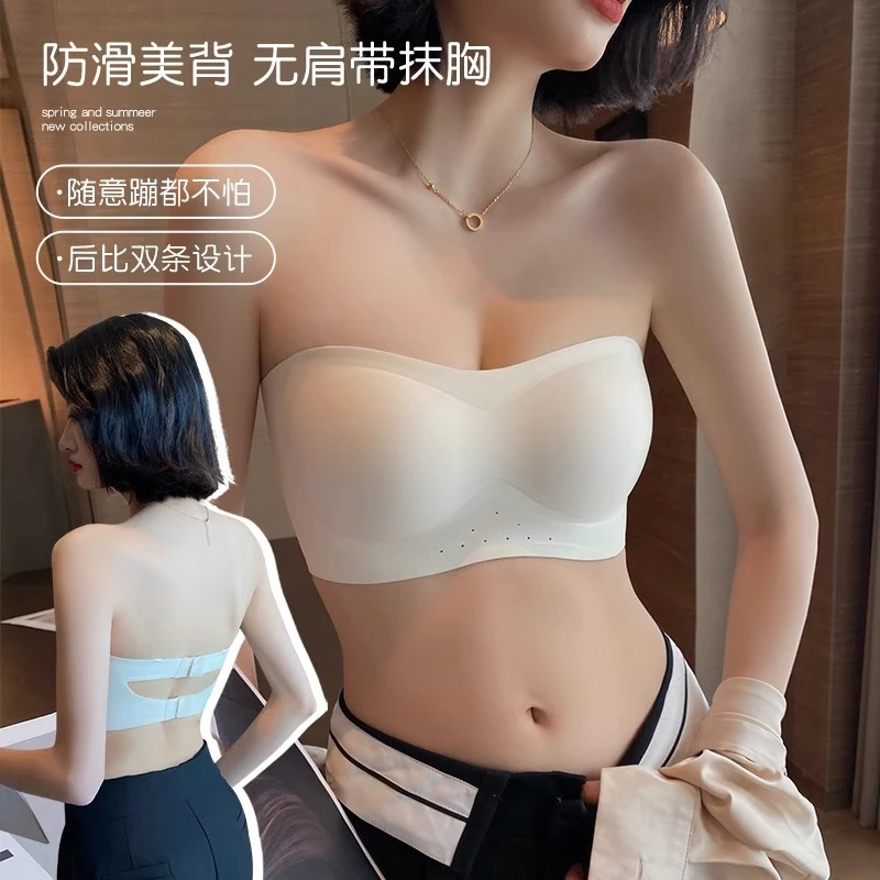【高人气】无肩带内衣女夏薄款小胸聚拢防滑隐形抹胸裹胸无痕美背文