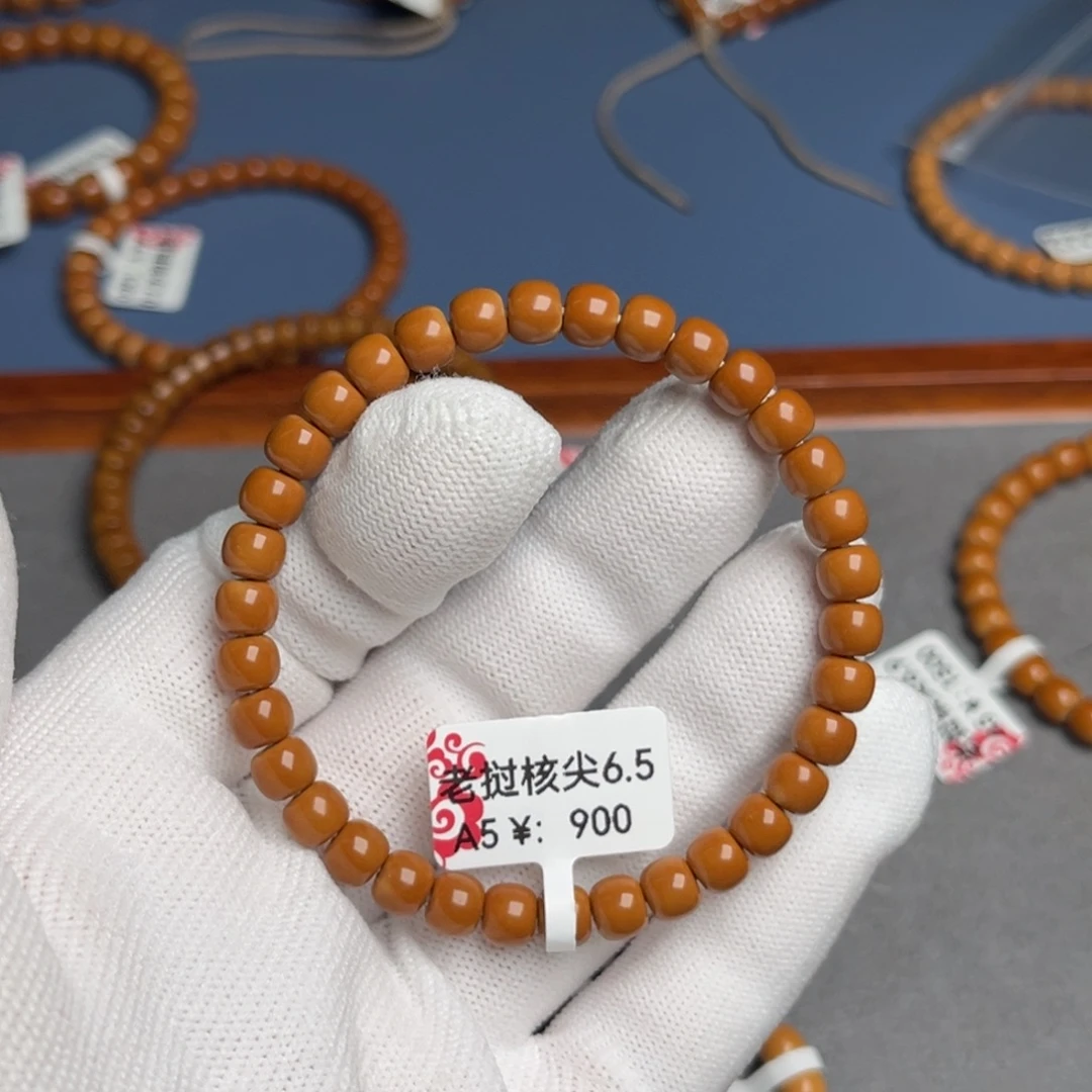 橄榄核手串6.5A5核尖