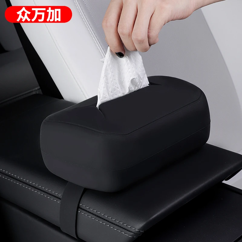 车载硅胶纸巾盒汽车座椅背包挂式抽纸巾盒扶手箱内饰改装汽车配件