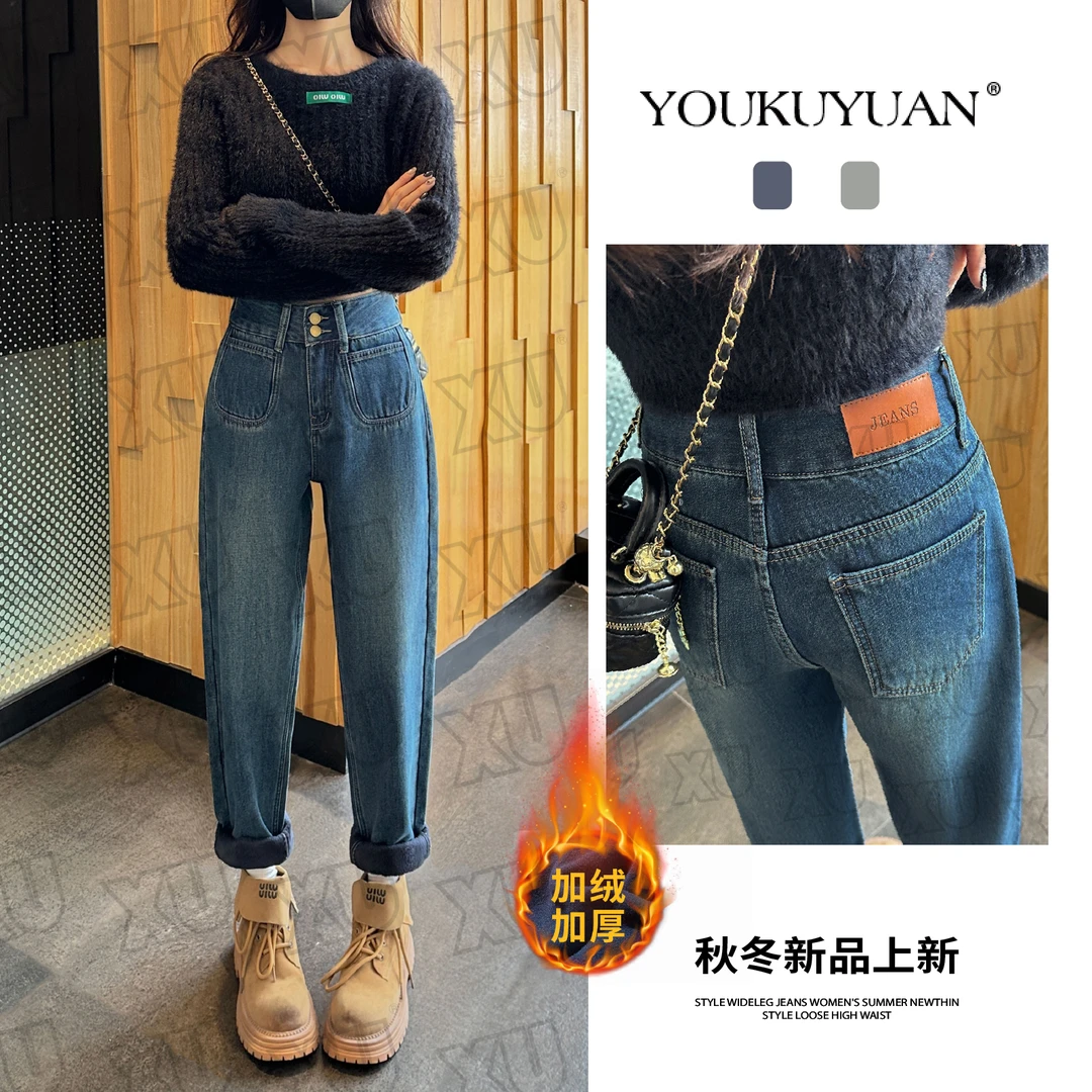 7360 GY加绒加厚牛仔裤女直筒九分裤宽松哈伦裤显瘦老爹萝卜裤