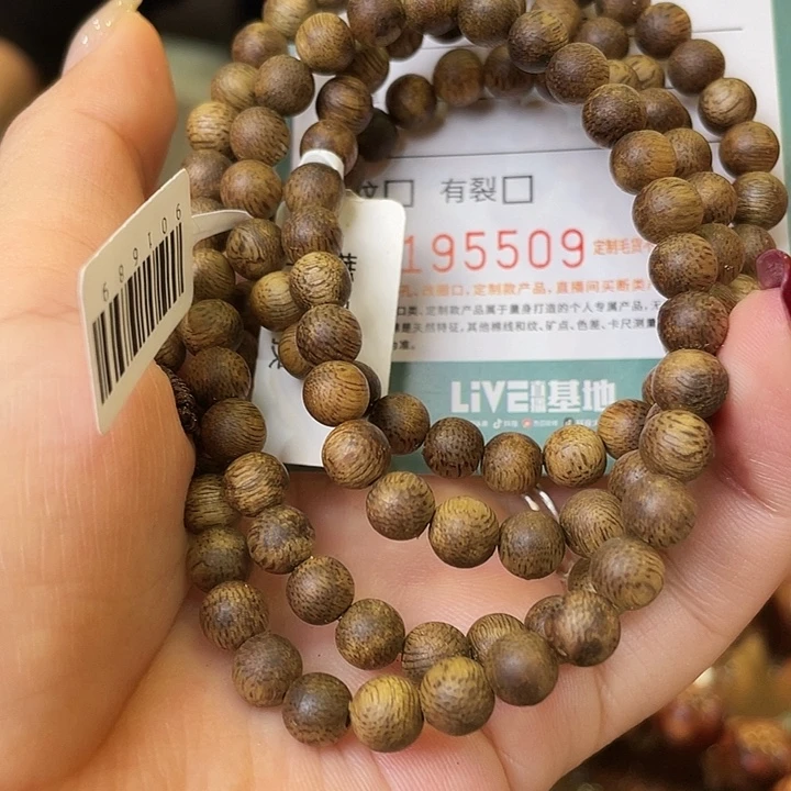 沉香吊坠HDJT0195509