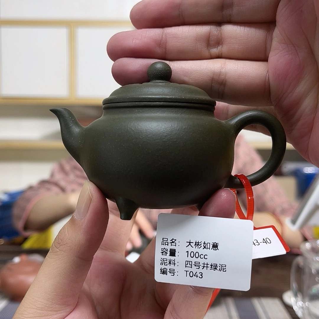 茶壶紫砂紫砂紫砂