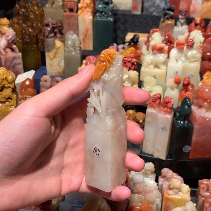 寿山石印石印石章