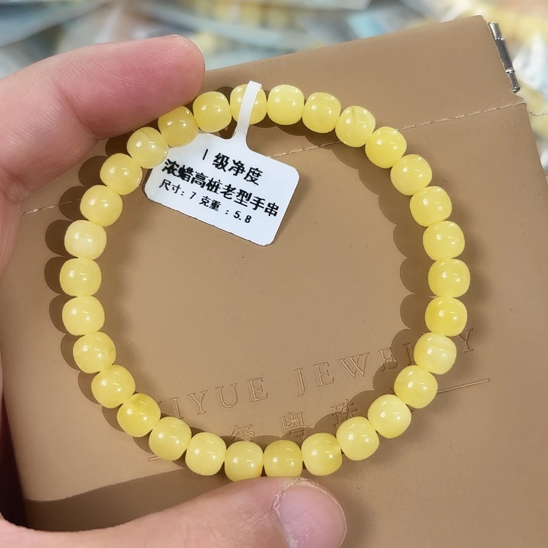 蜜蜡未镶嵌裸石55900000000