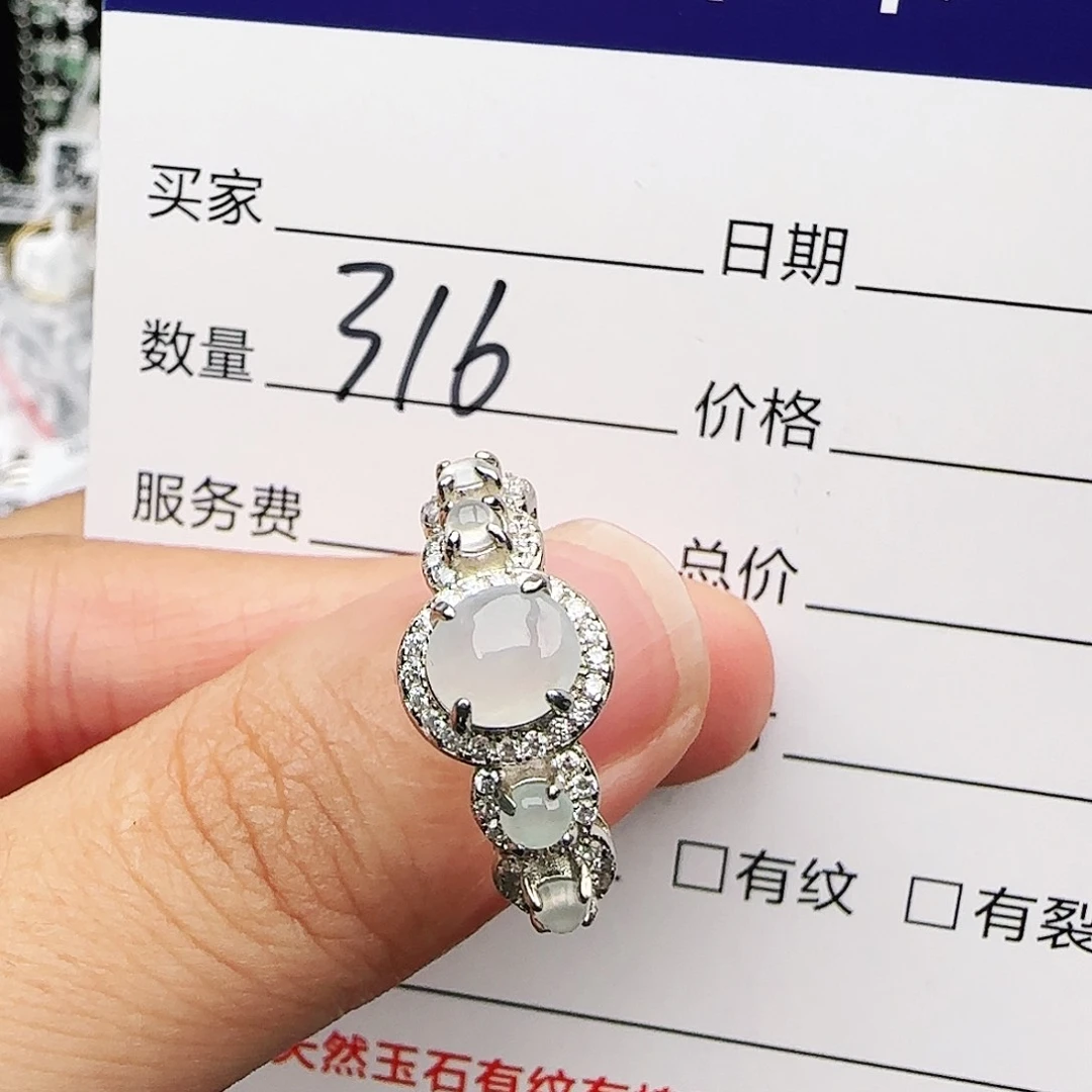 银S925镶嵌戒指翡翠戒指