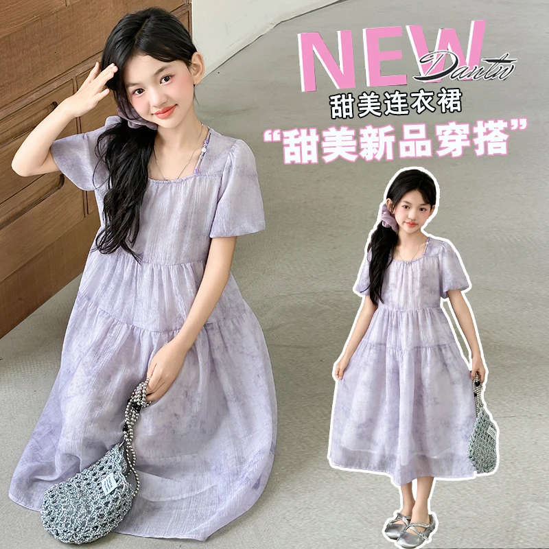 女童紫色连衣裙2025夏装新款洋气儿童泡泡袖晕染公主裙小女孩裙子