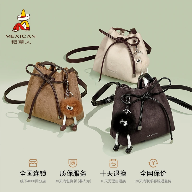 稻草人麂皮福袋包时尚