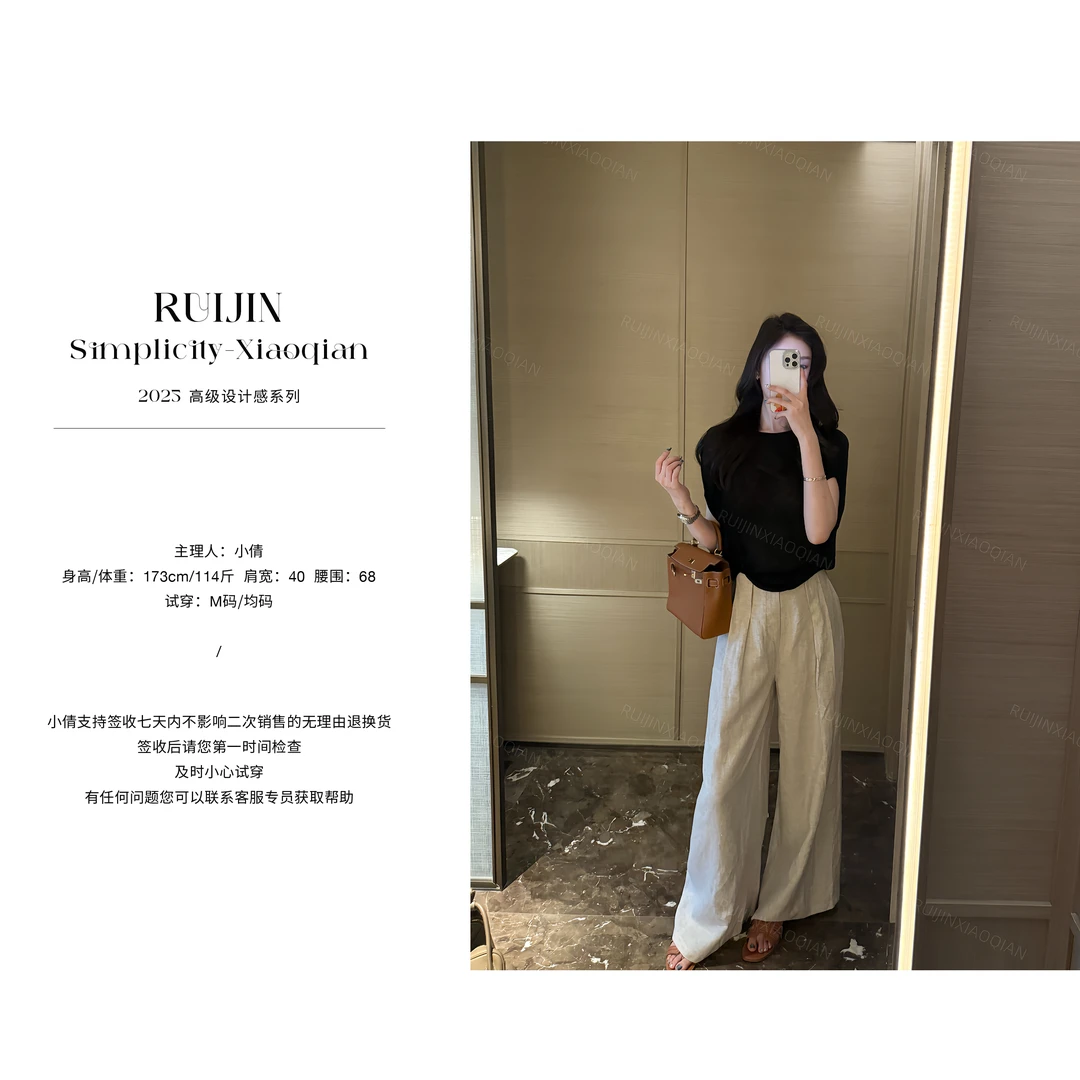 【RUIJIN】宽松蝙蝠衫薄款慵懒风上衣设计感休闲显瘦垂感气质百搭