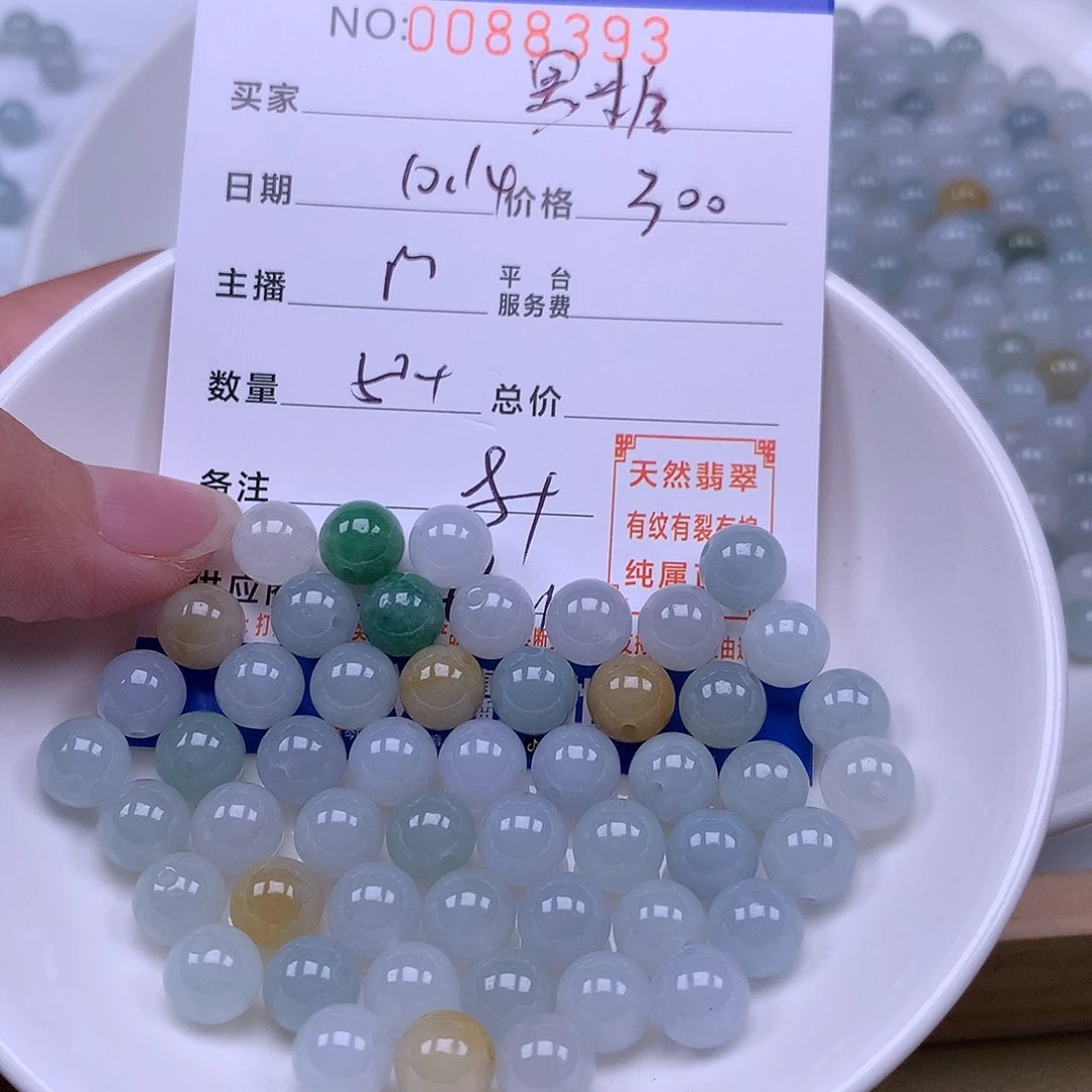 黑***糖翡翠未镶嵌手链翡翠