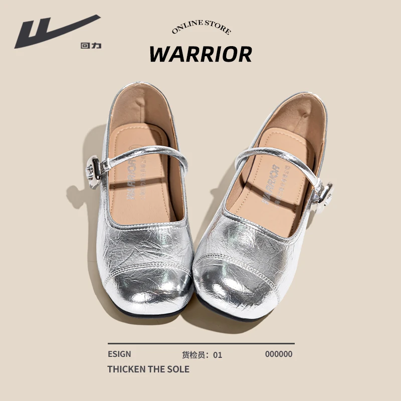 回力银色玛丽珍鞋女2025新款法式小皮鞋浅口单鞋芭蕾鞋子平底凉鞋