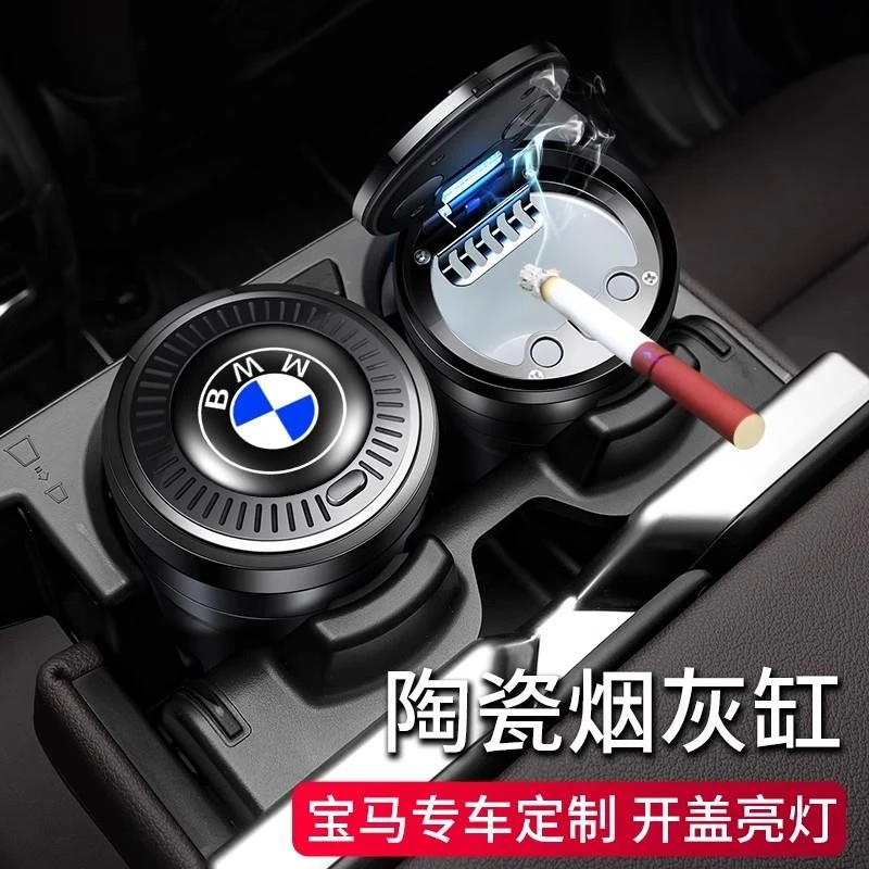 BMWM3专用车载烟灰缸Z4/M4/M2/M5/M8改装陶瓷车载内饰用品