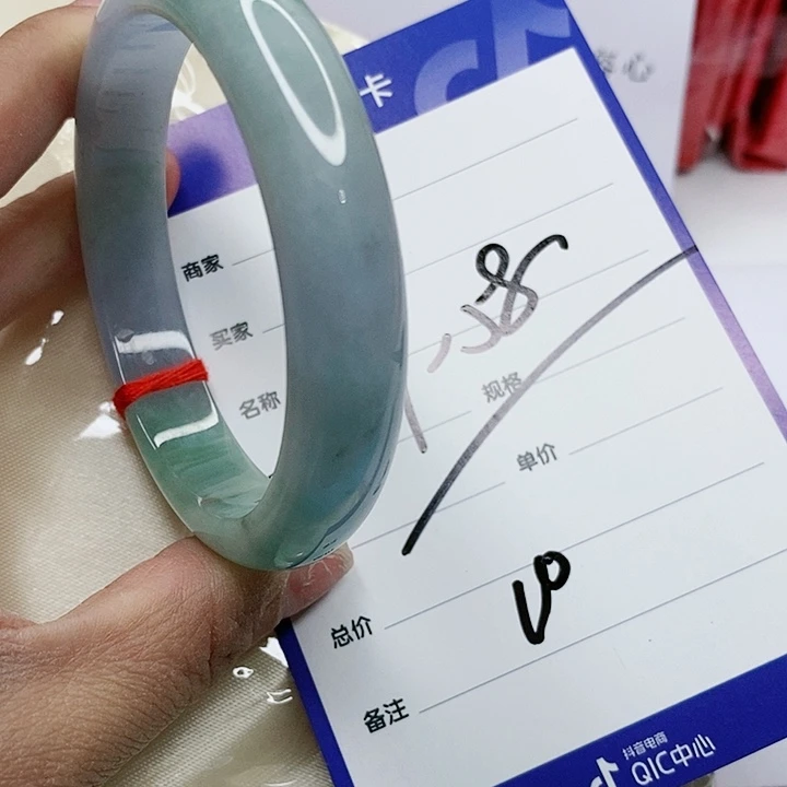翡翠手镯（圆镯）未镶嵌