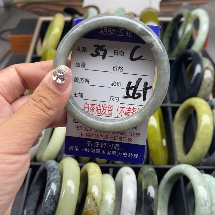 蛇纹石玉未镶嵌手链